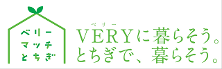 ベリーマッチとちぎ