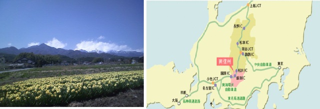 南信州　くだものの里　松川町～田舎暮らし相談会～