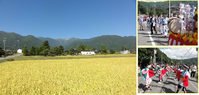 《長野県》信州駒ヶ根 「初秋」体感 ２０１４