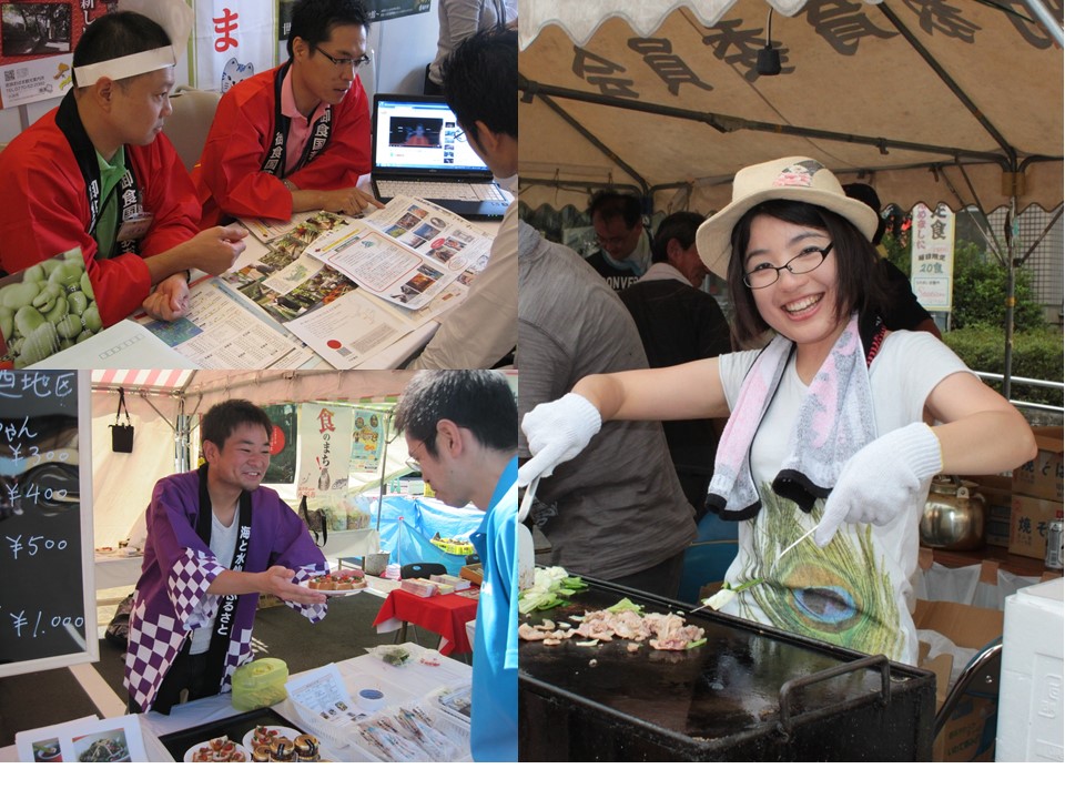 【福井県】地域おこし協力隊　相談会