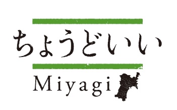 【宮城県】みやぎ移住フェア