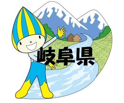 【岐阜県】清流の国ぎふ 「林業」で生きる