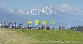 【長野県】安曇野市暮らしセミナー・個別相談会