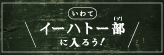 【岩手県ふるさと暮らし相談会＆セミナー開催！】