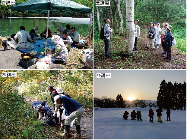 【長野県】飯山まなび塾～四季折々の暮らしを体験してみよう～