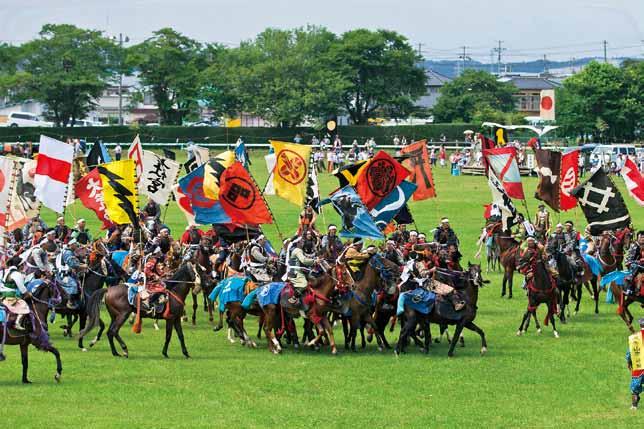 【福島県】　福島県相双地域　定住・就職支援セミナー　～相双地域で新たな一歩！～