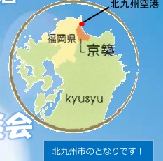 【福岡県】「ケイチクってどこ？しごと・暮らしの魅力ホンネでお応えします！」